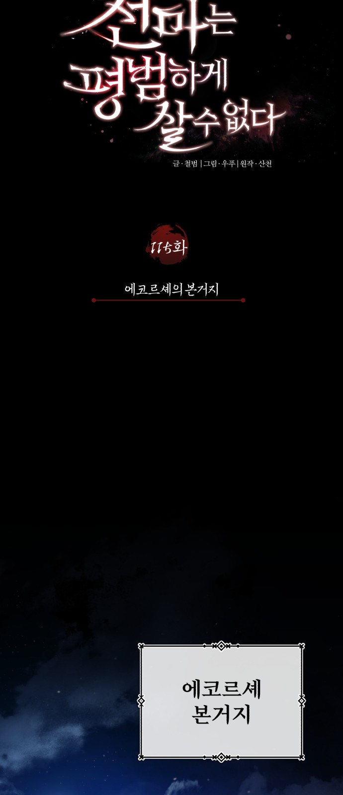 27 페이지