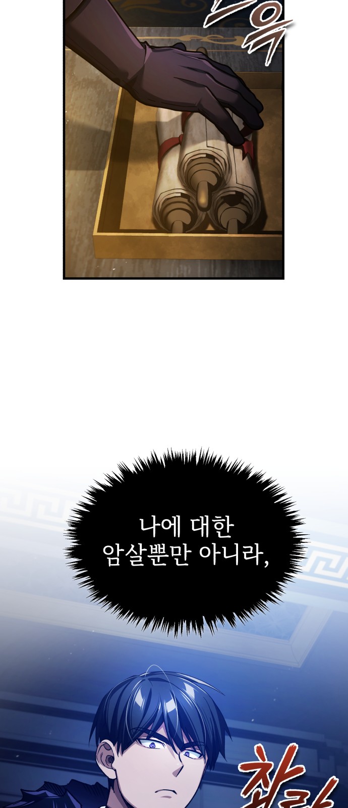 64 페이지