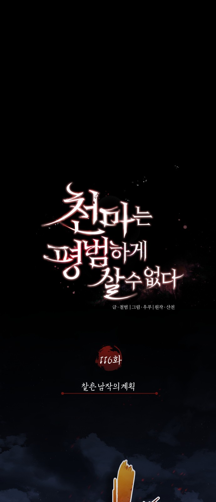 15 페이지