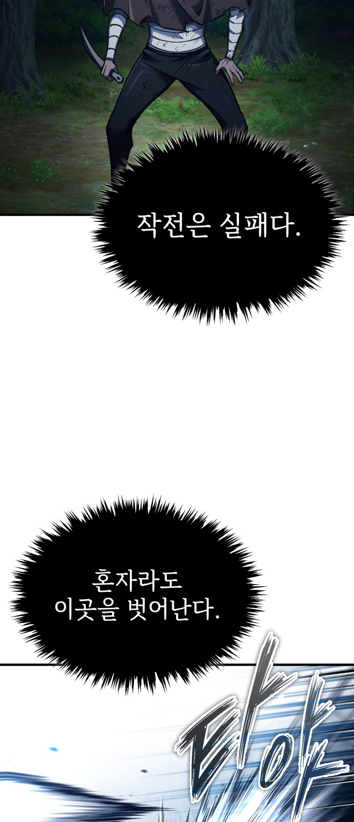 67 페이지