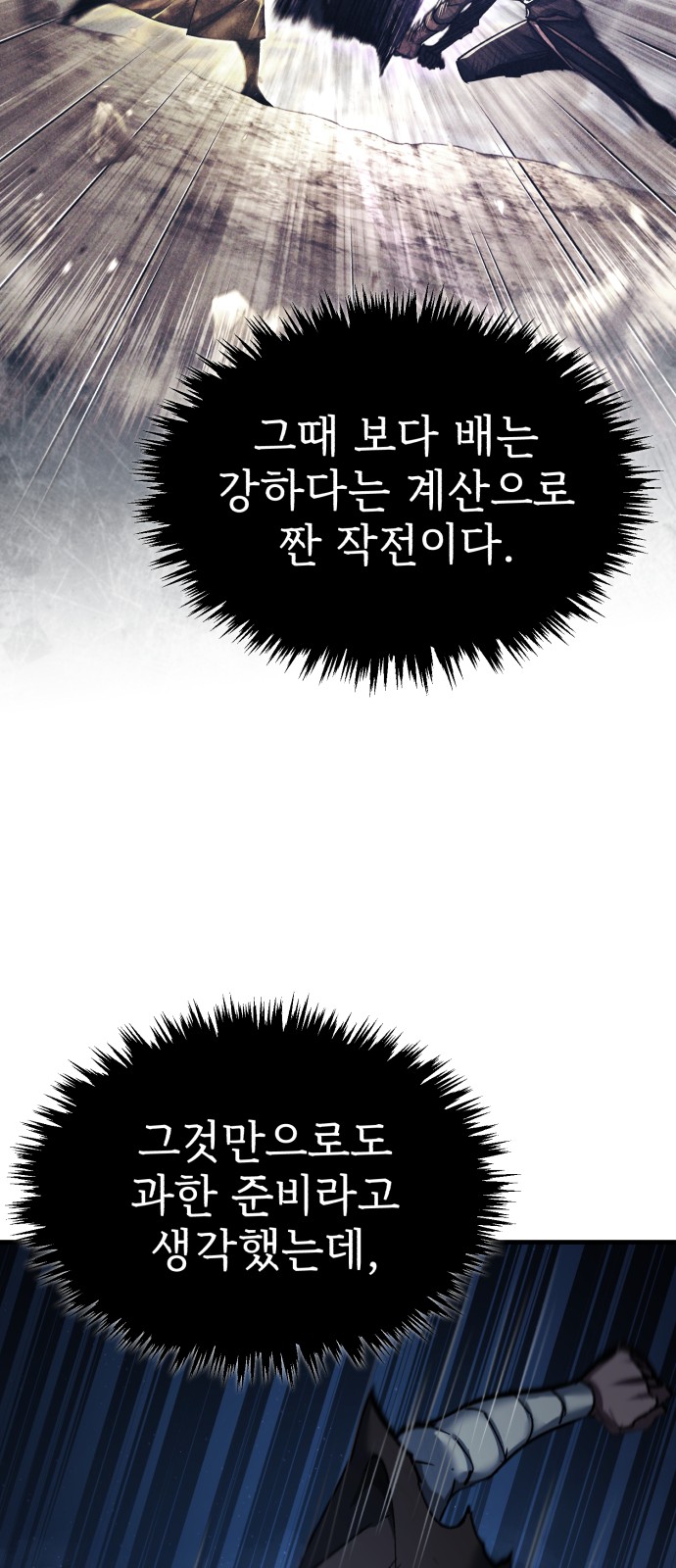 70 페이지