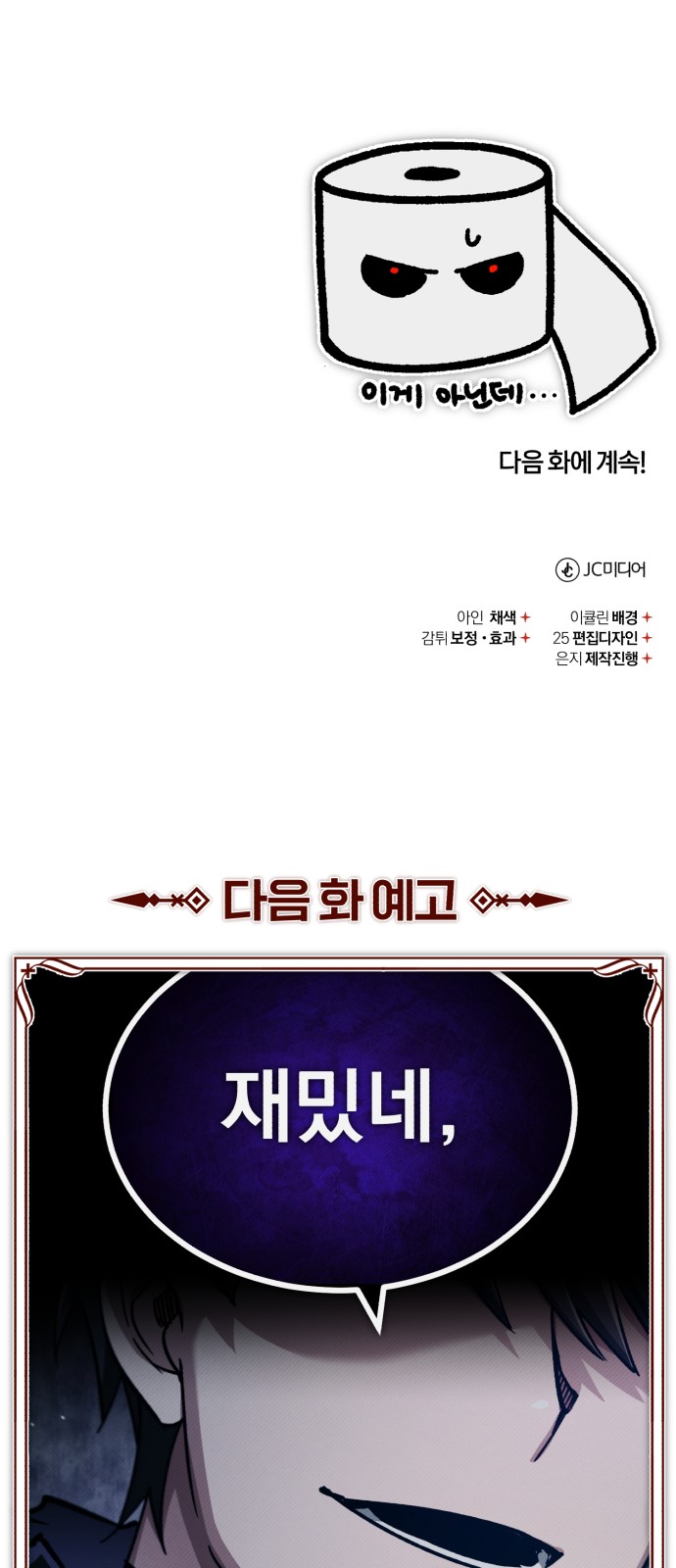 75 페이지