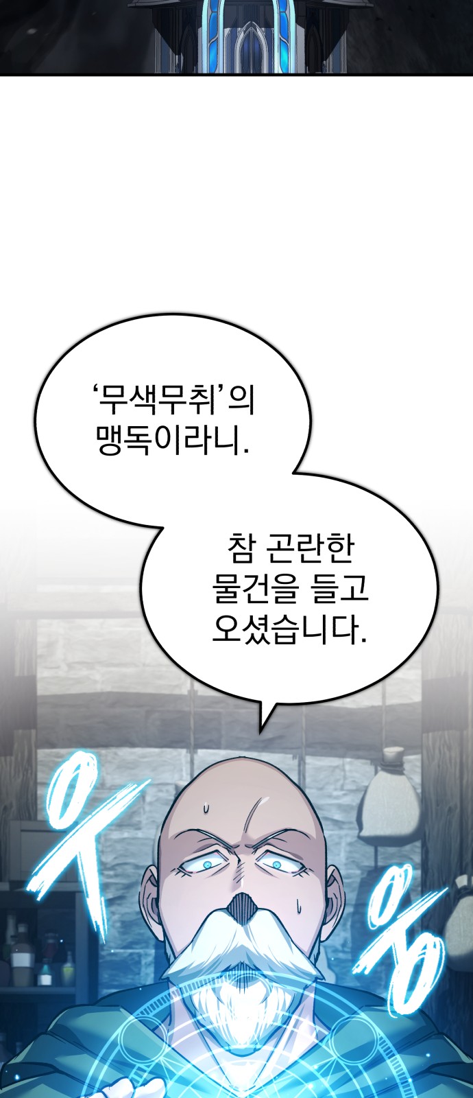 31 페이지