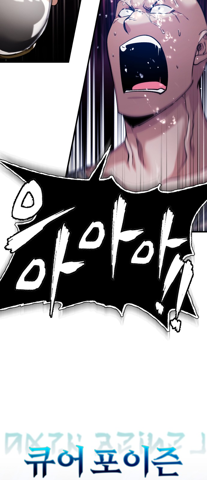 36 페이지