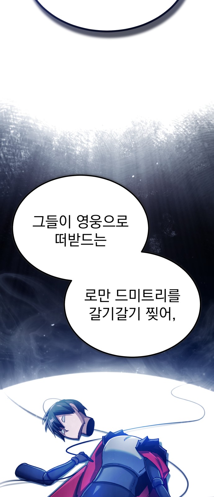 49 페이지