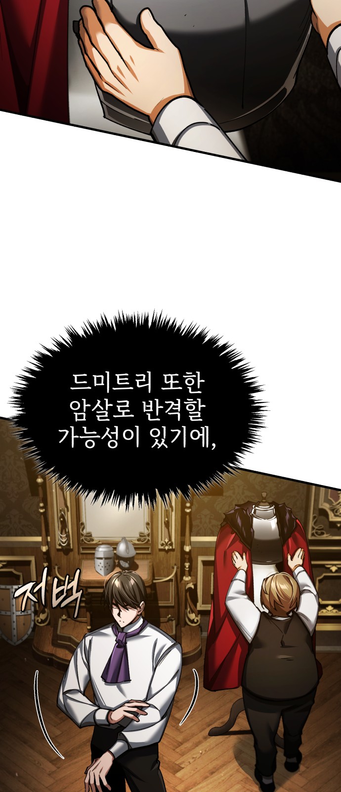 58 페이지