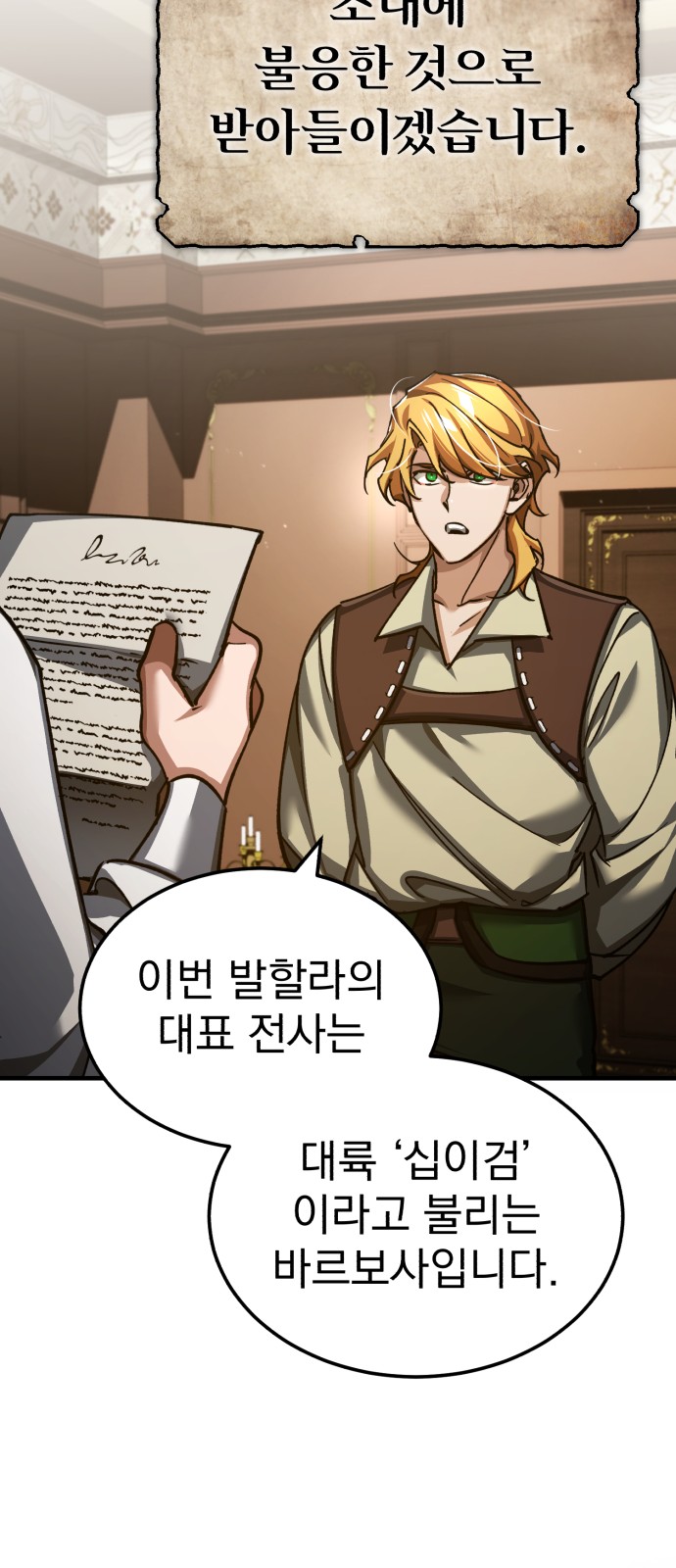 64 페이지