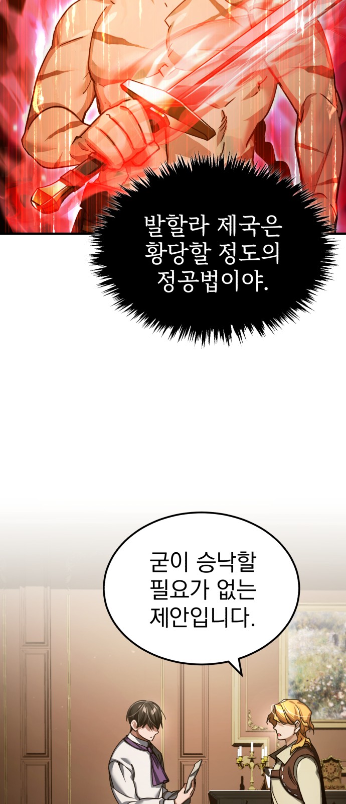 69 페이지