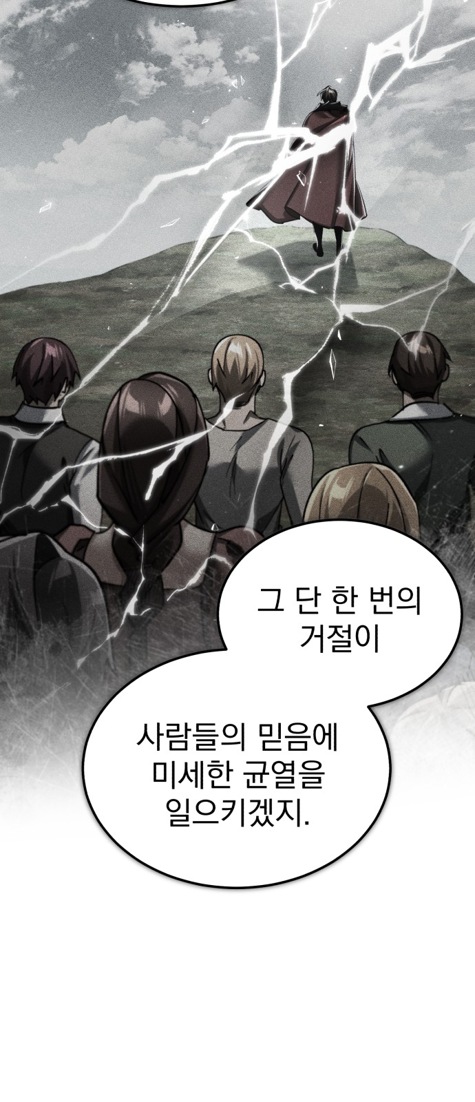 76 페이지