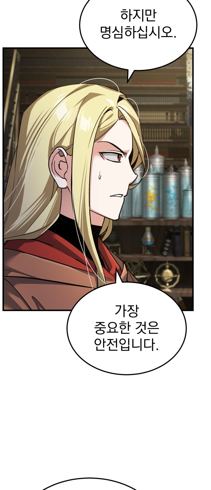 21 페이지