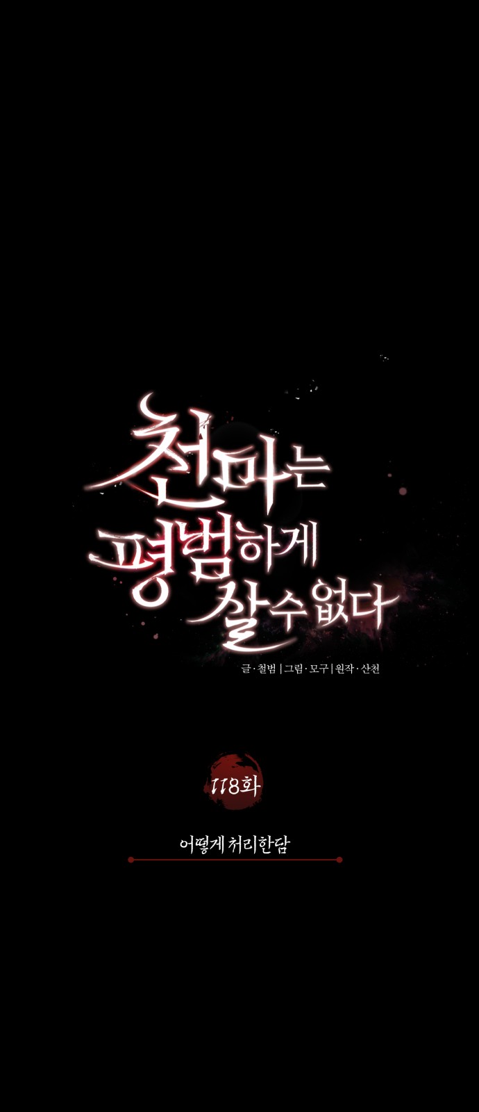 24 페이지