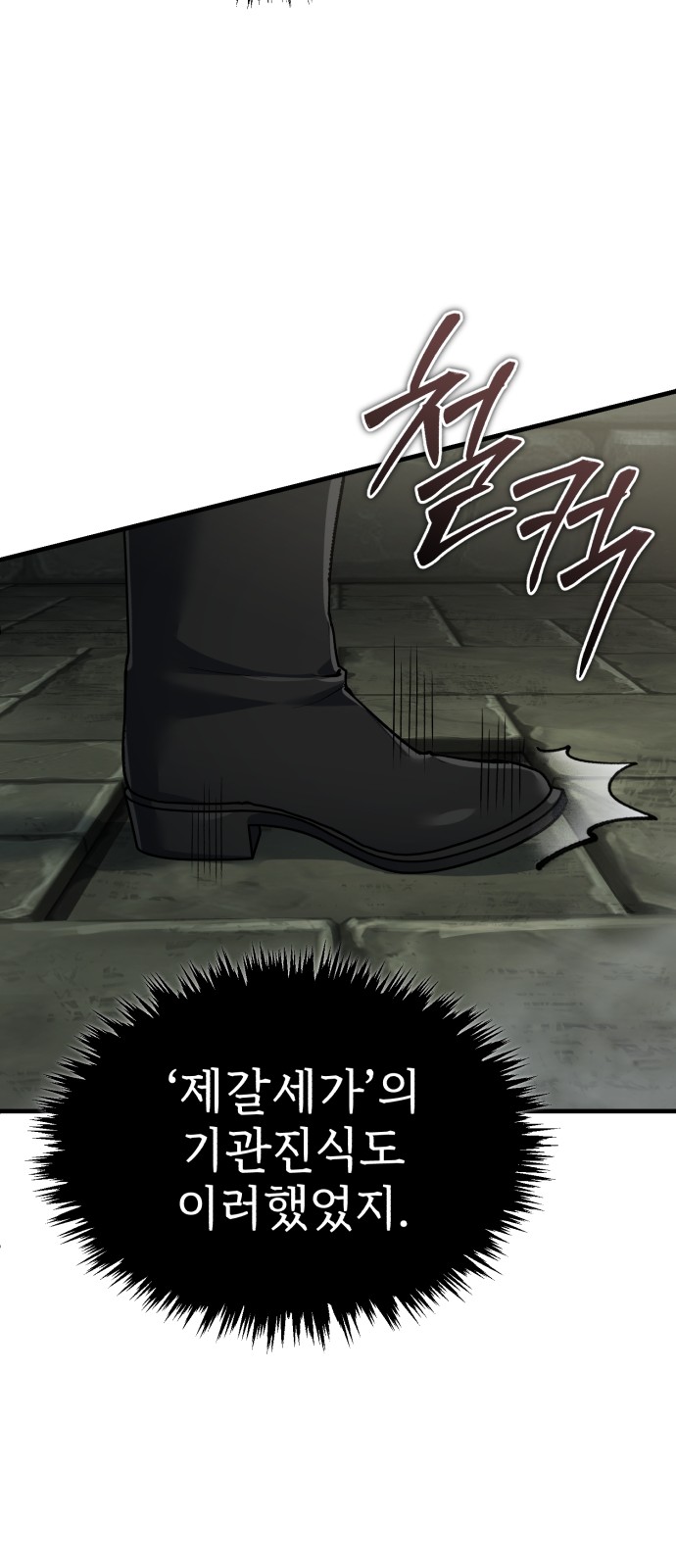 54 페이지