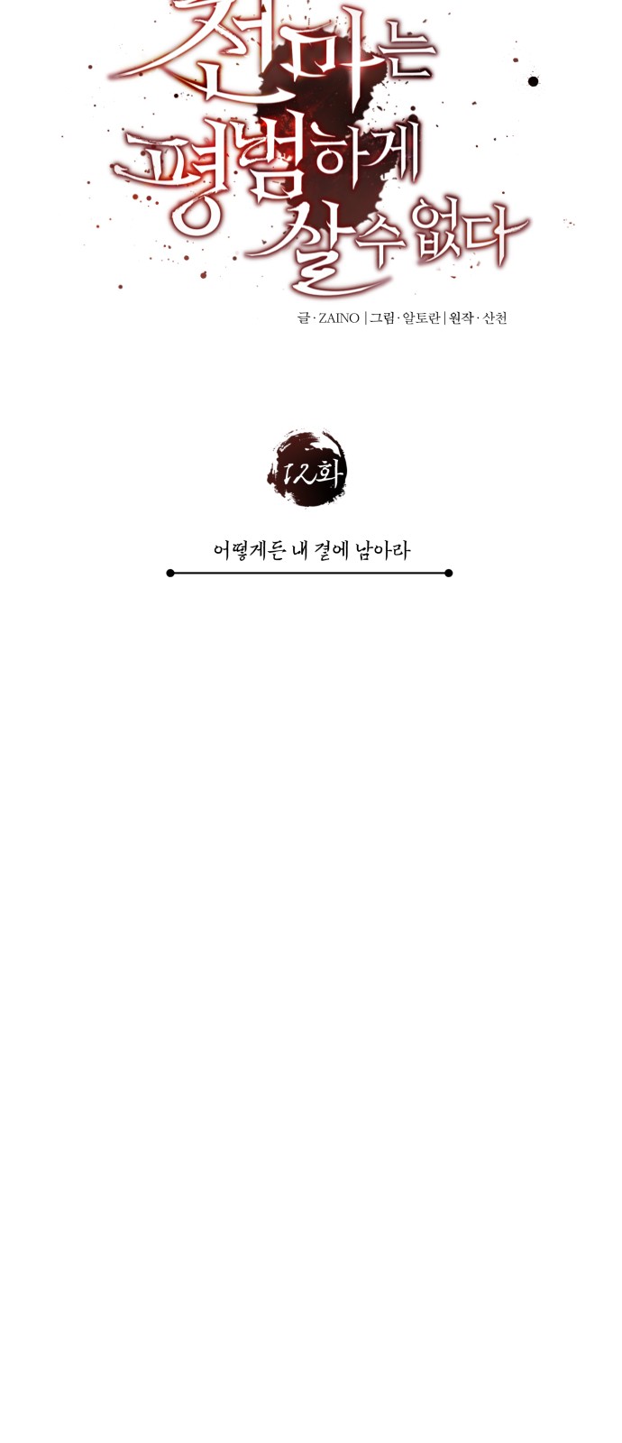 16 페이지