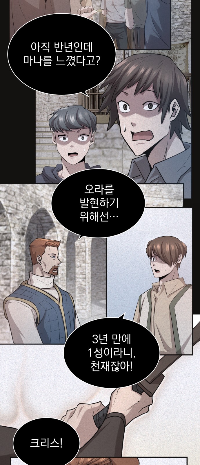 20 페이지