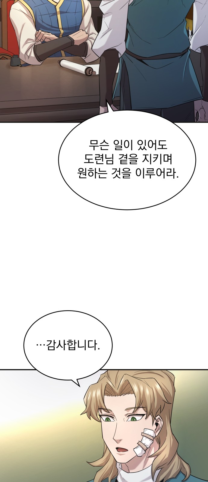 29 페이지
