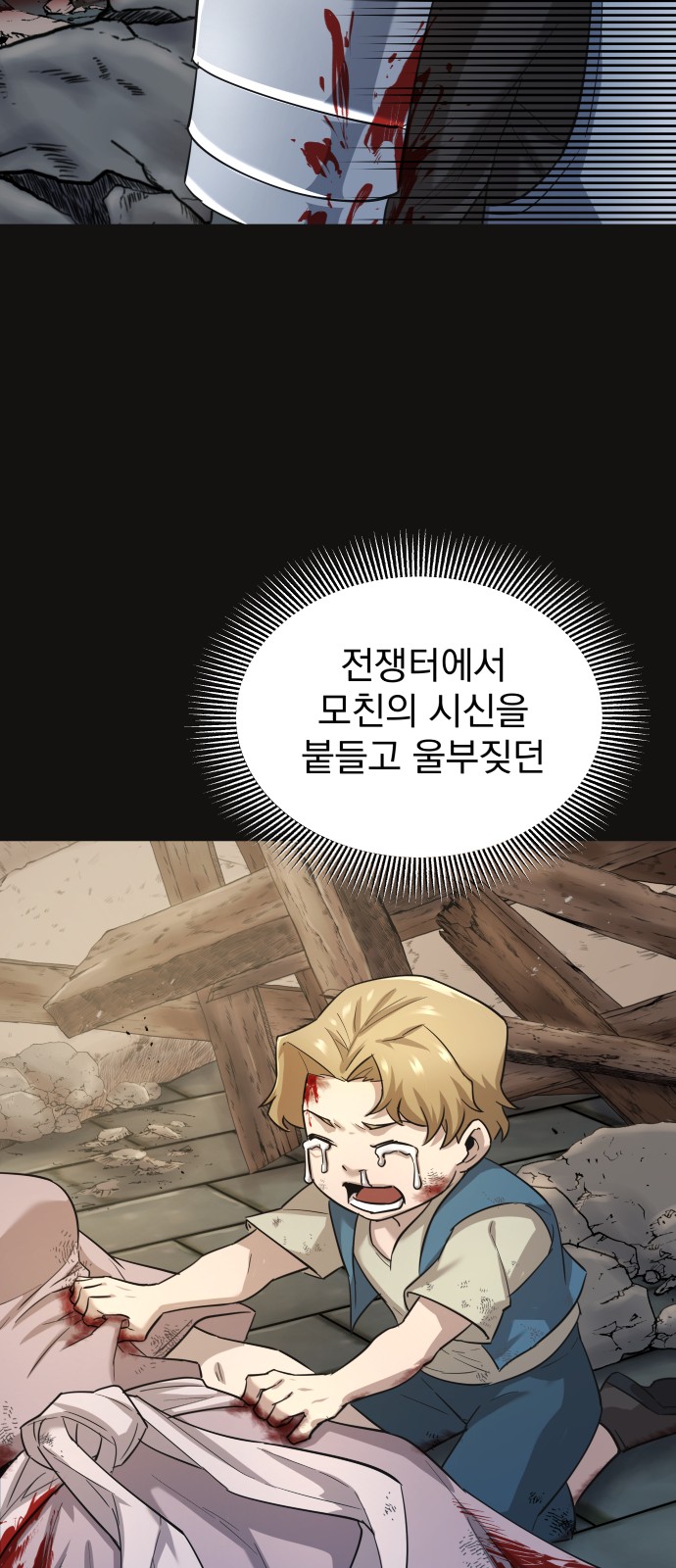 32 페이지