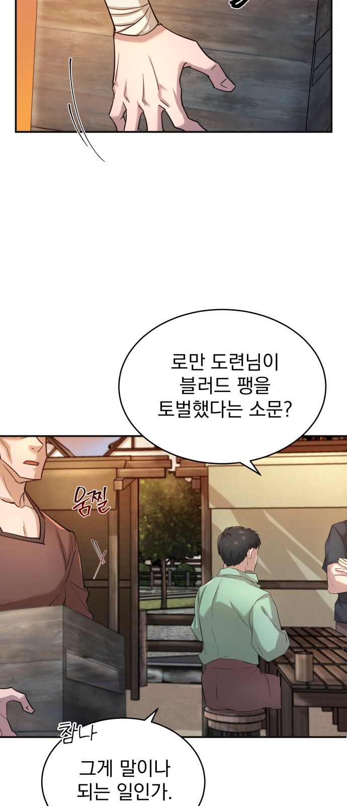 39 페이지