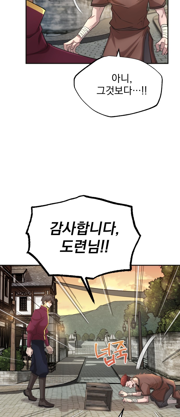 54 페이지