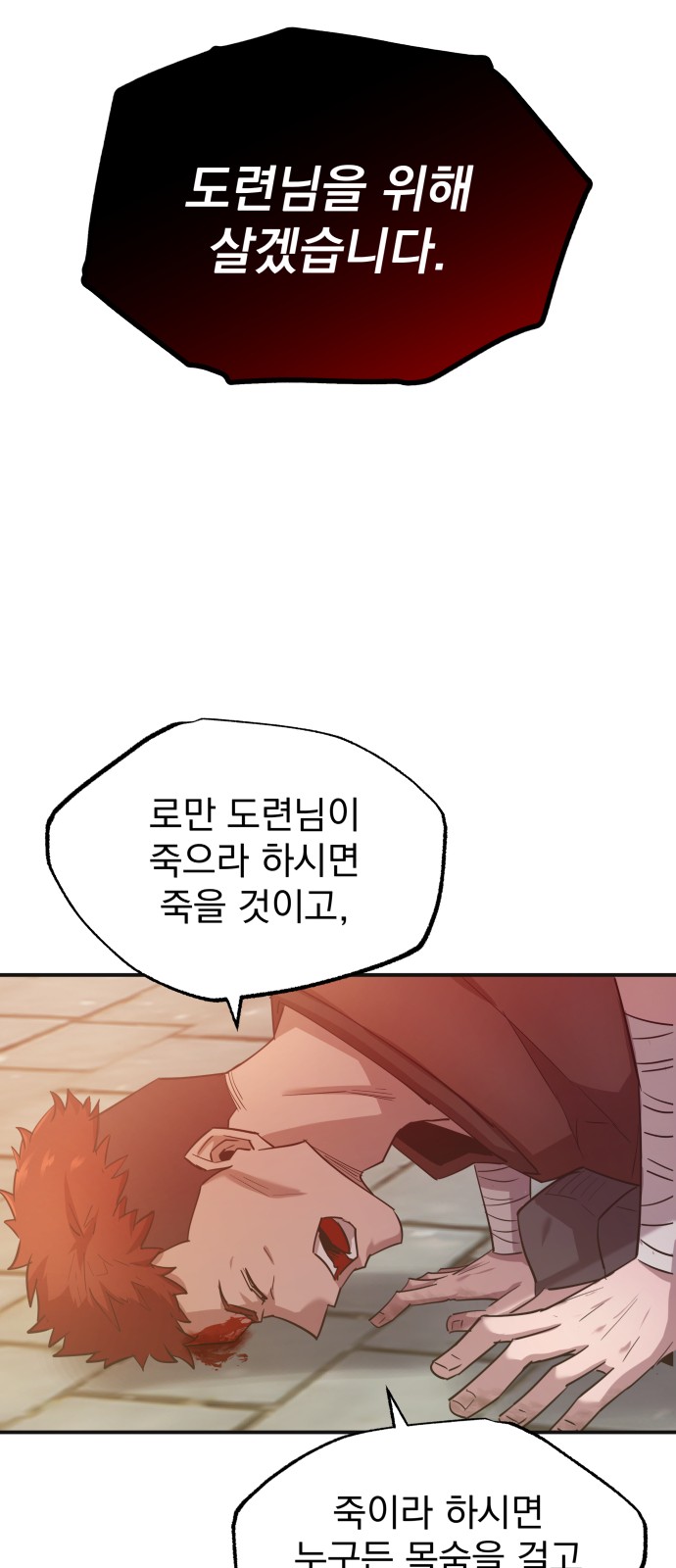 63 페이지