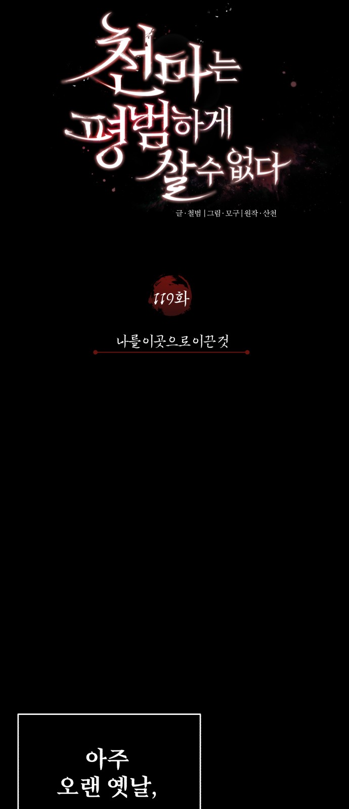 19 페이지
