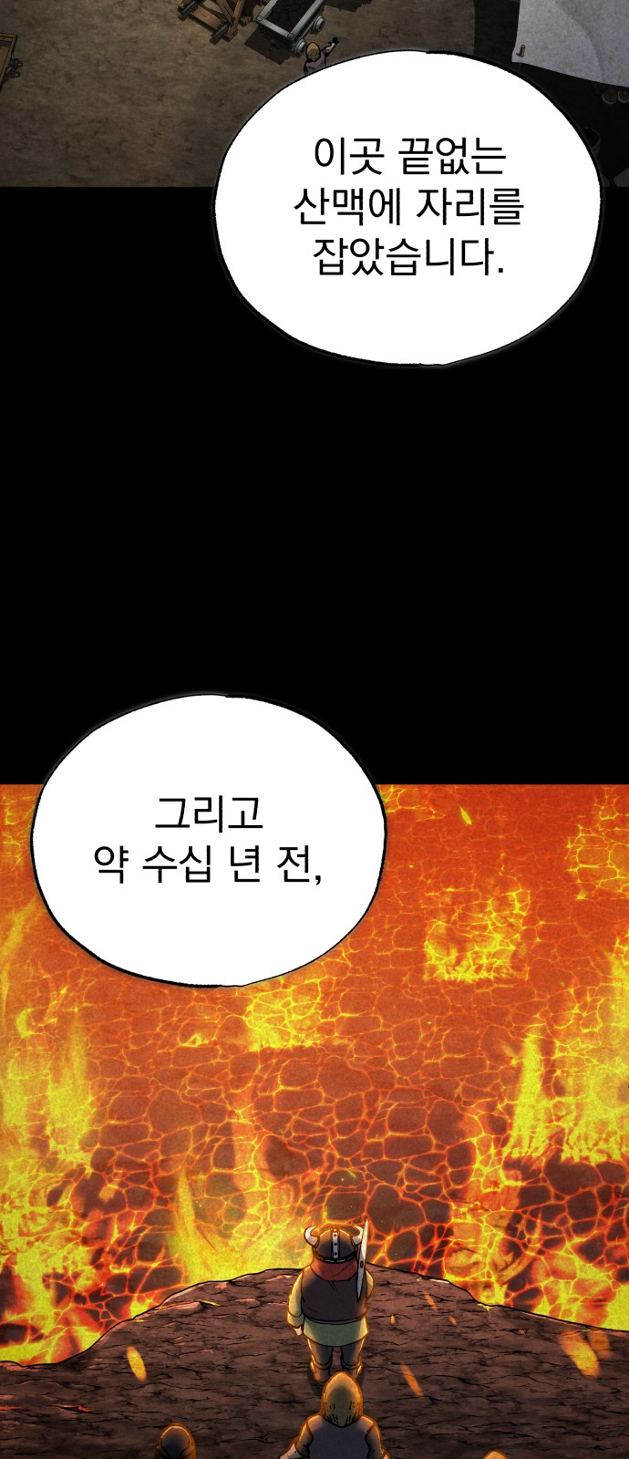 26 페이지