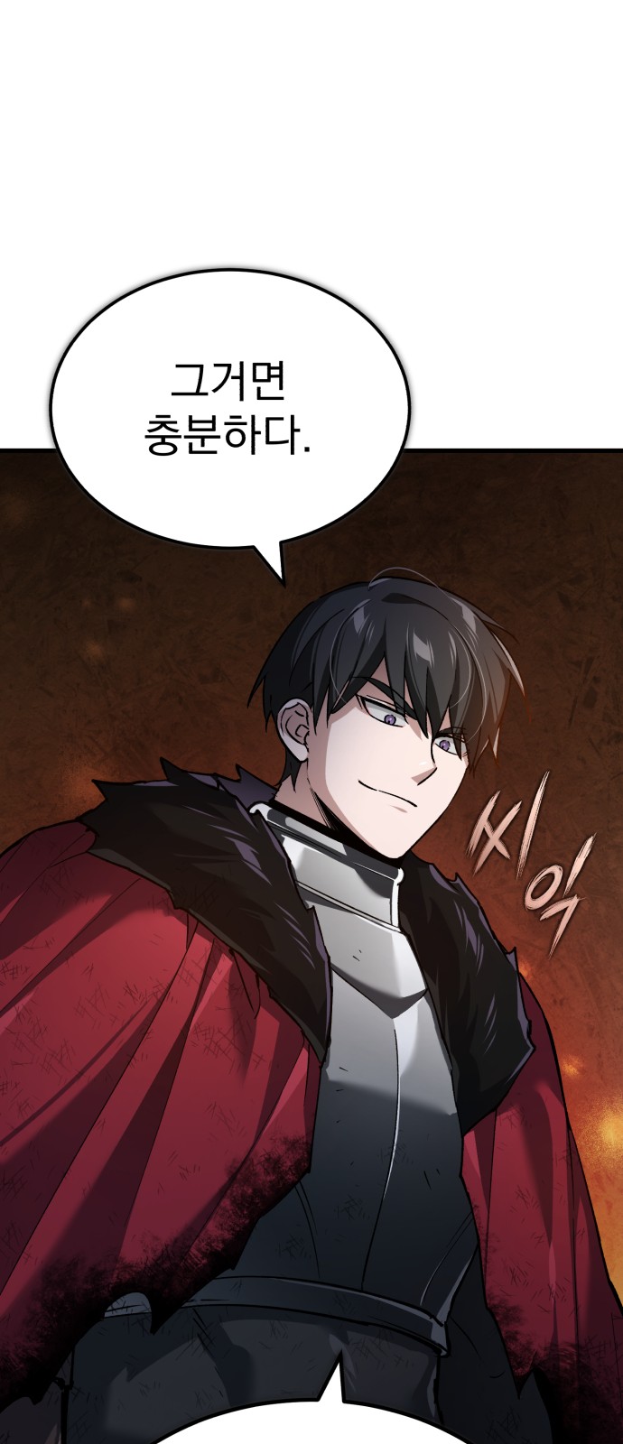 71 페이지