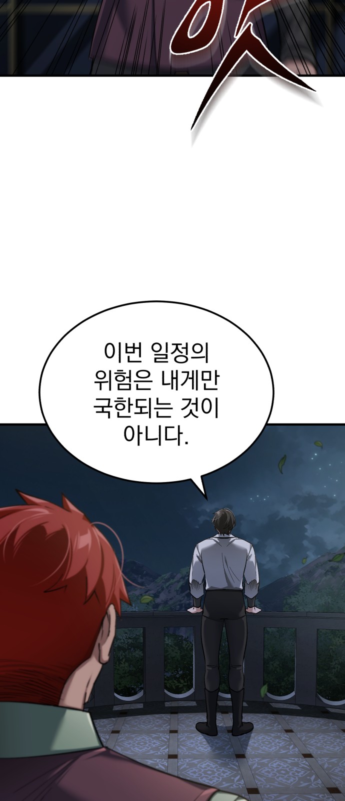70 페이지
