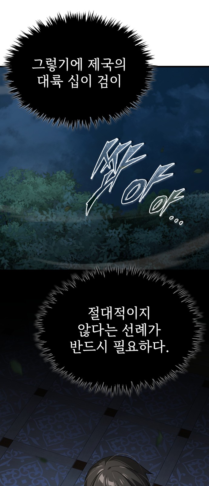 76 페이지