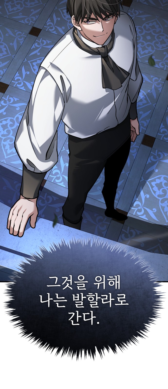 77 페이지