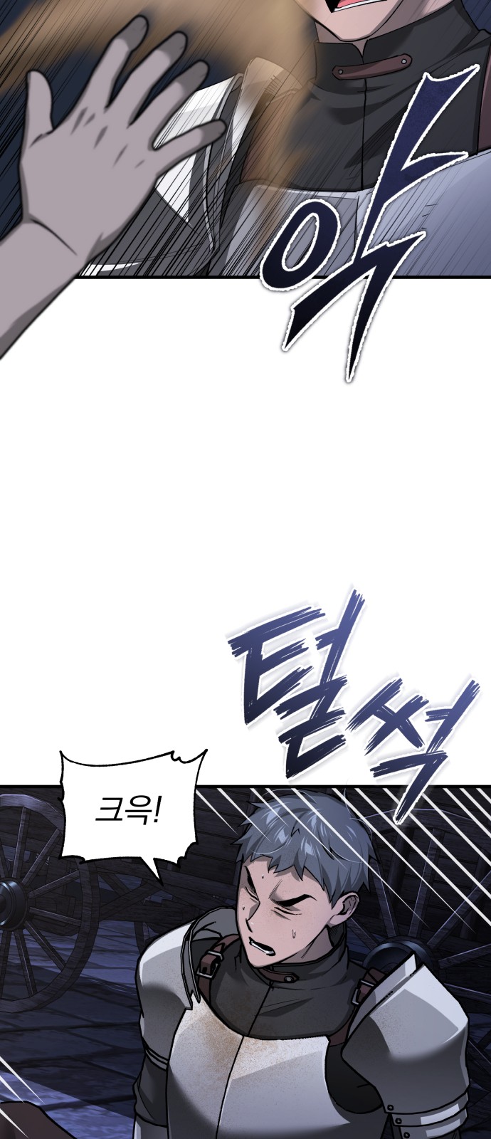 55 페이지