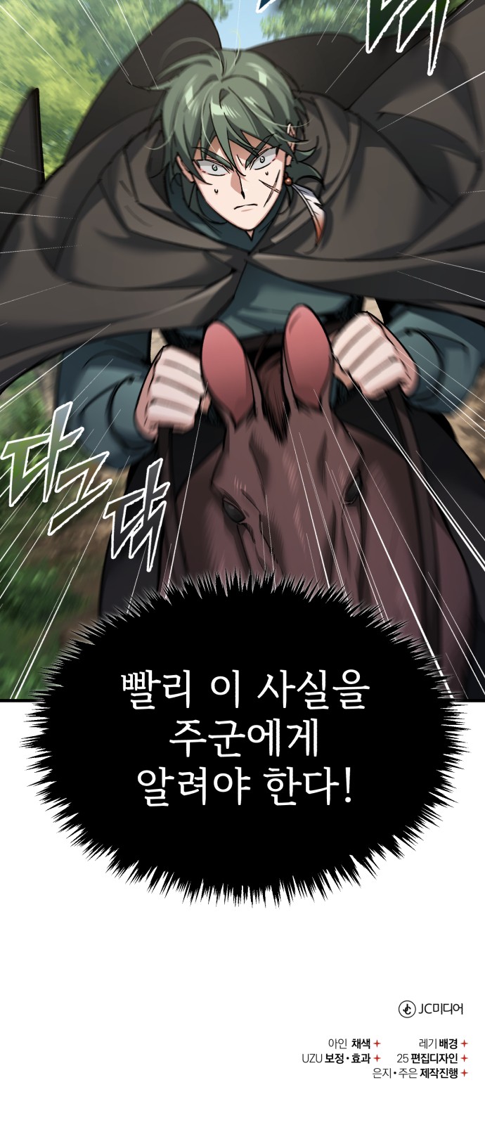 79 페이지