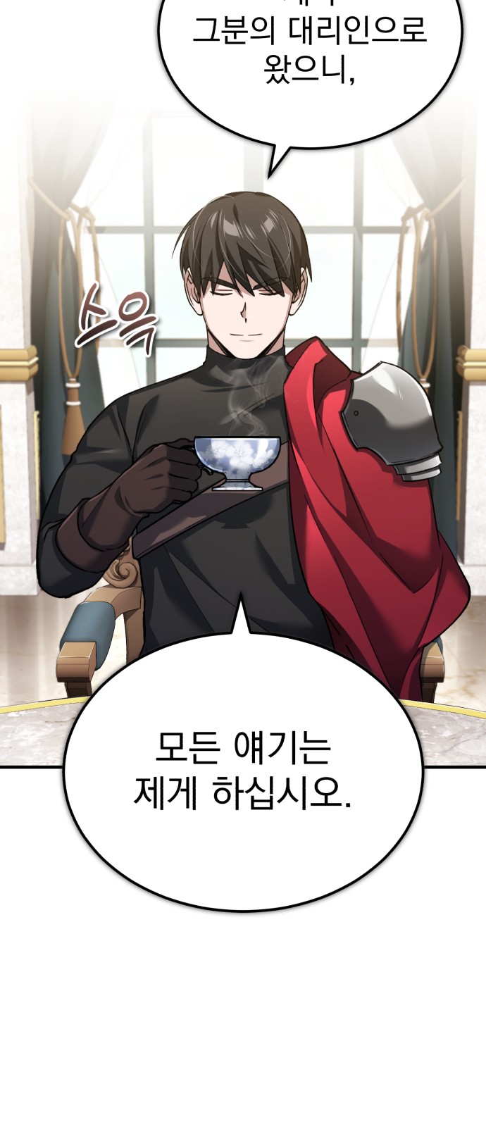 32 페이지