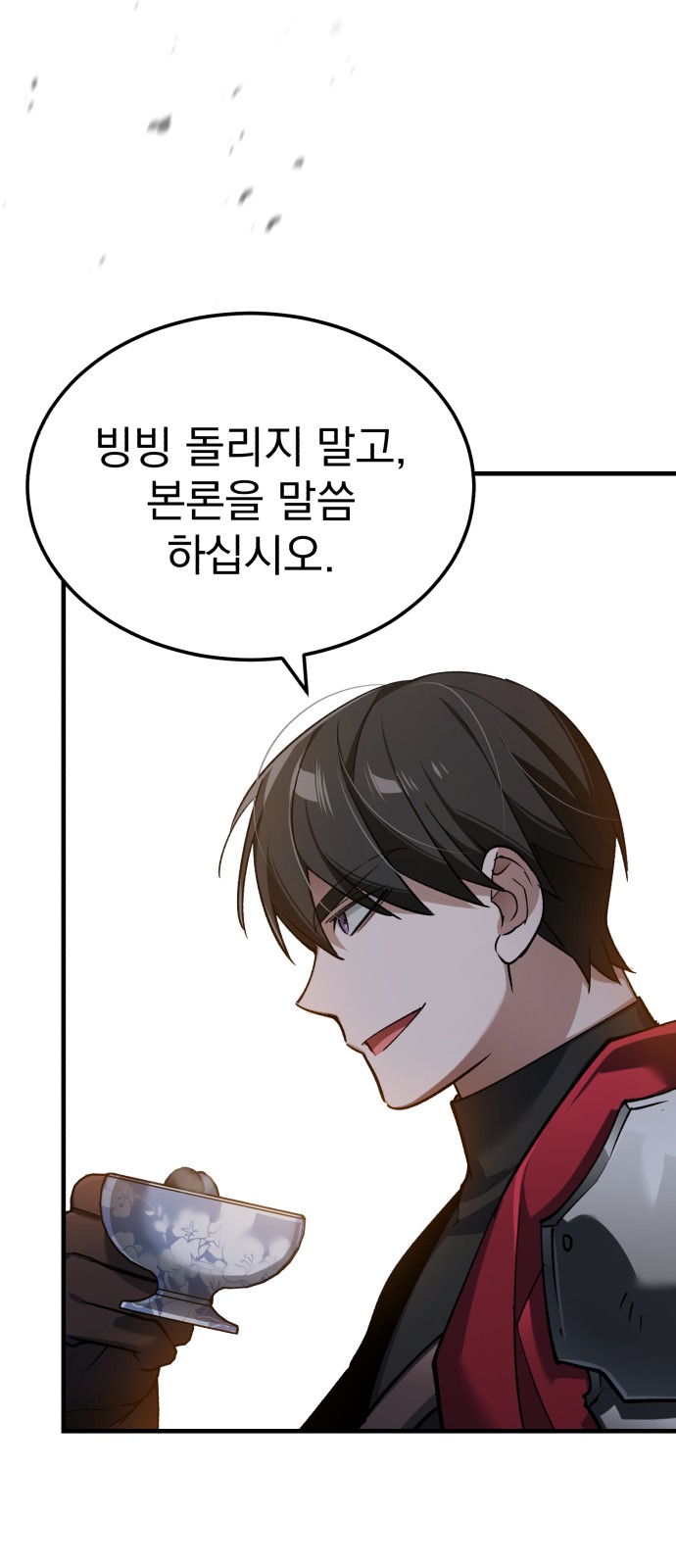 36 페이지
