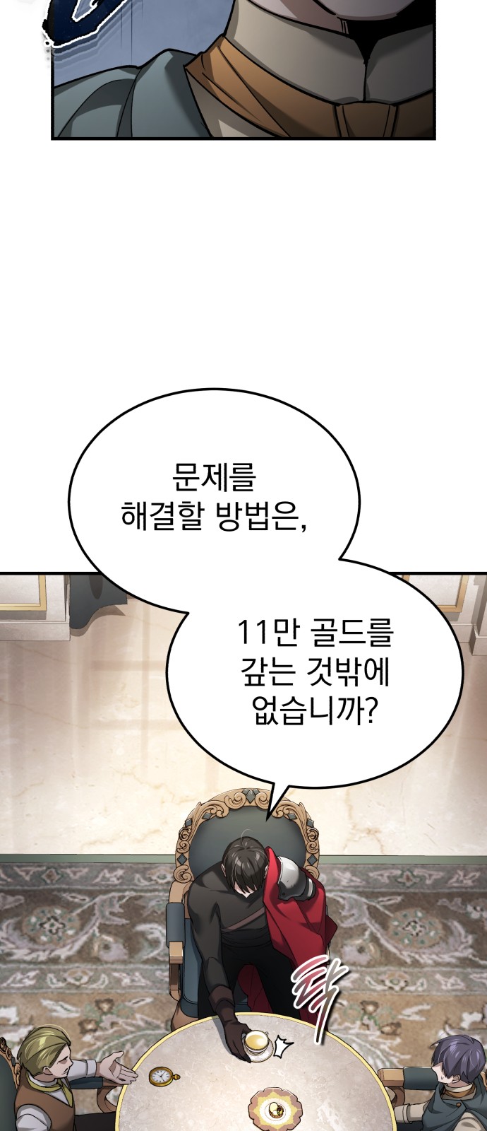 40 페이지