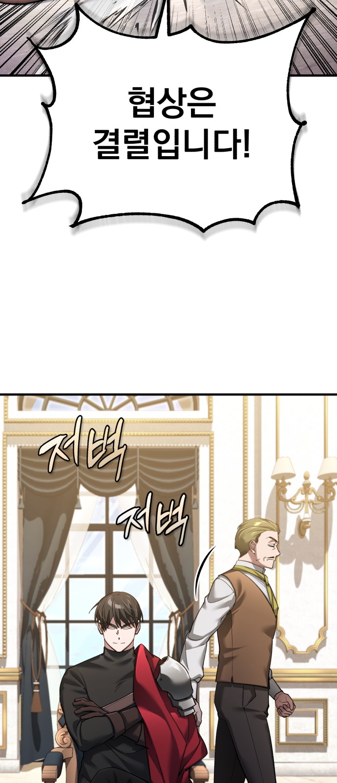 55 페이지