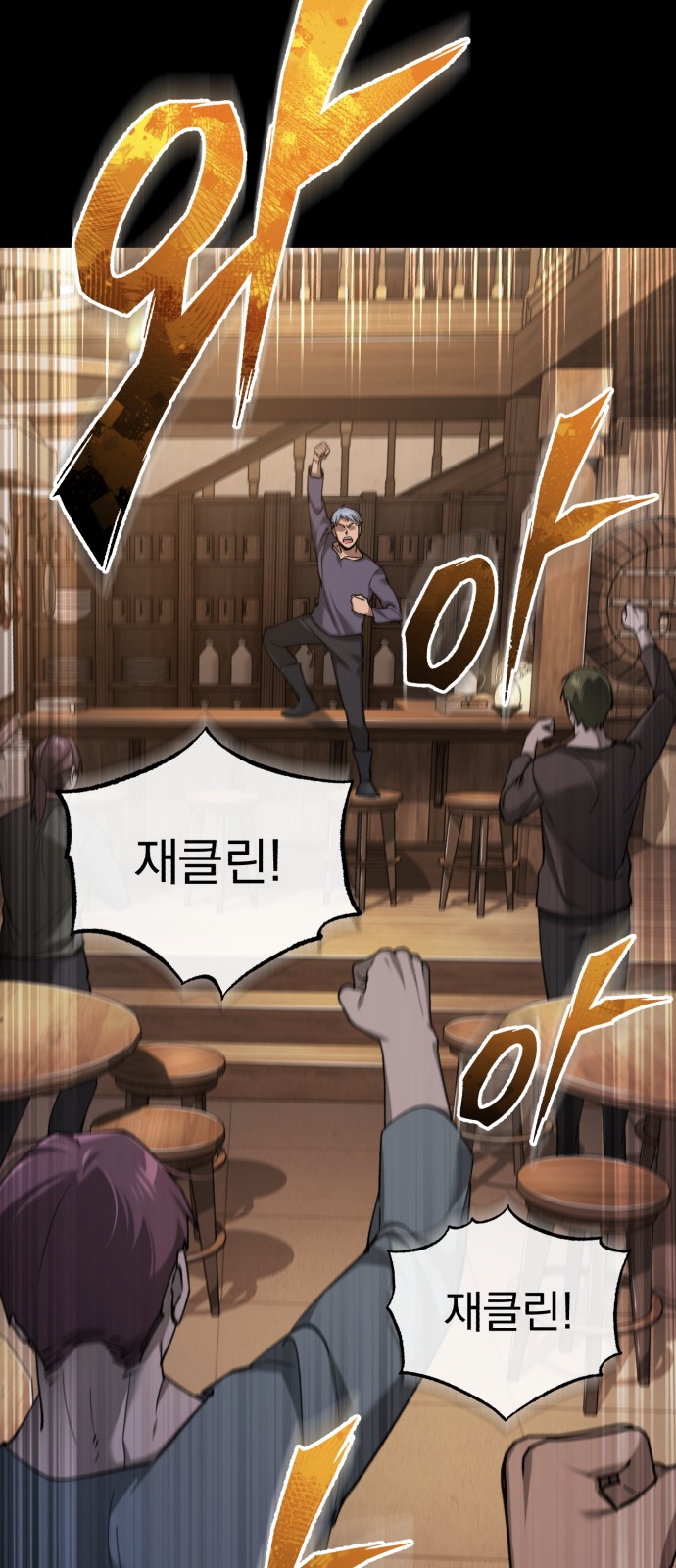 6 페이지