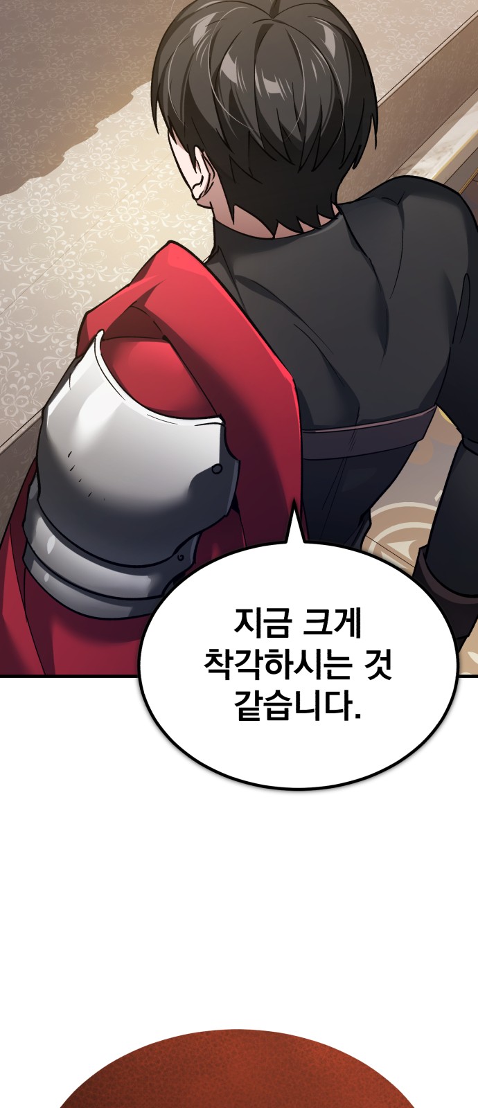 71 페이지
