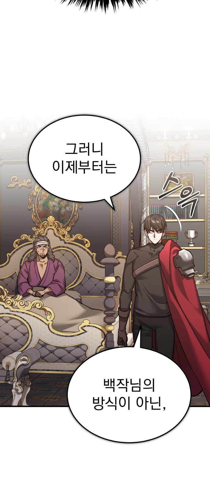 77 페이지