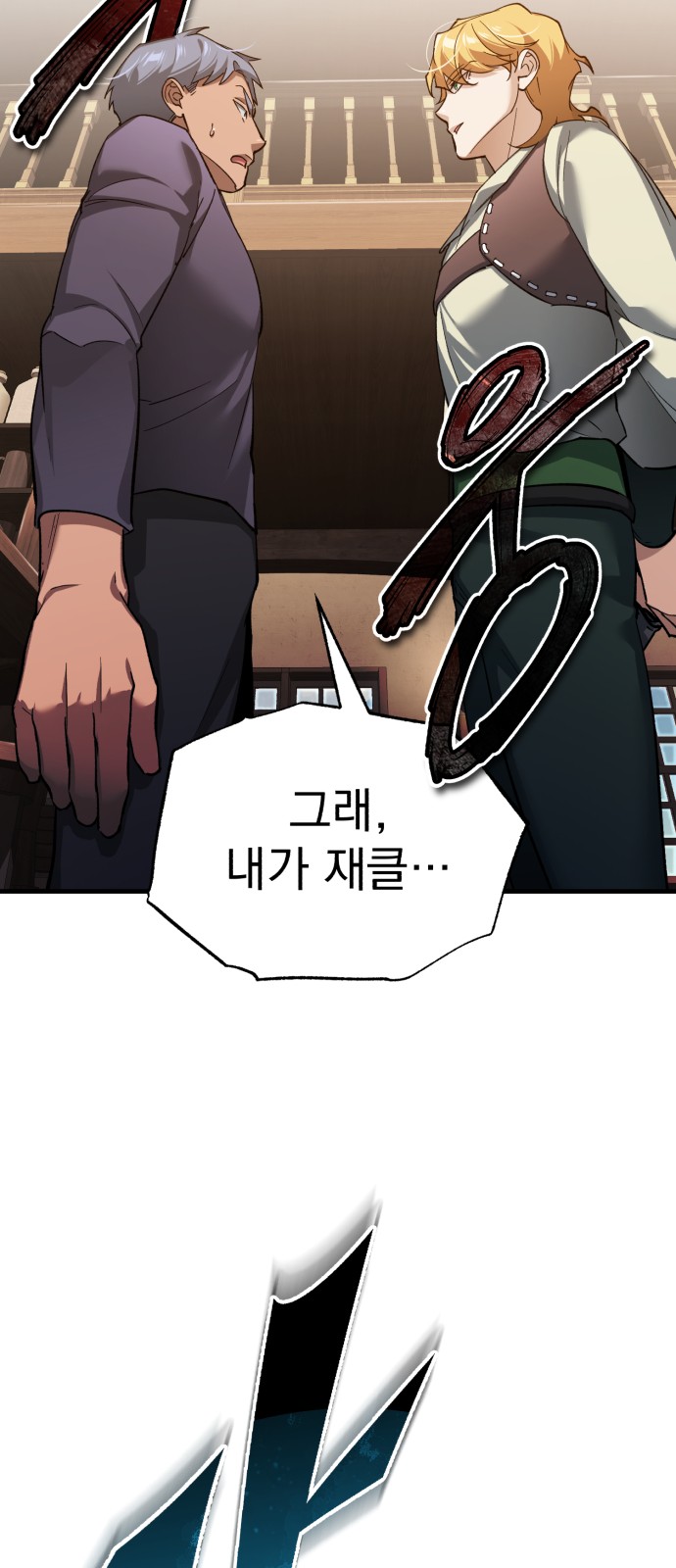 39 페이지