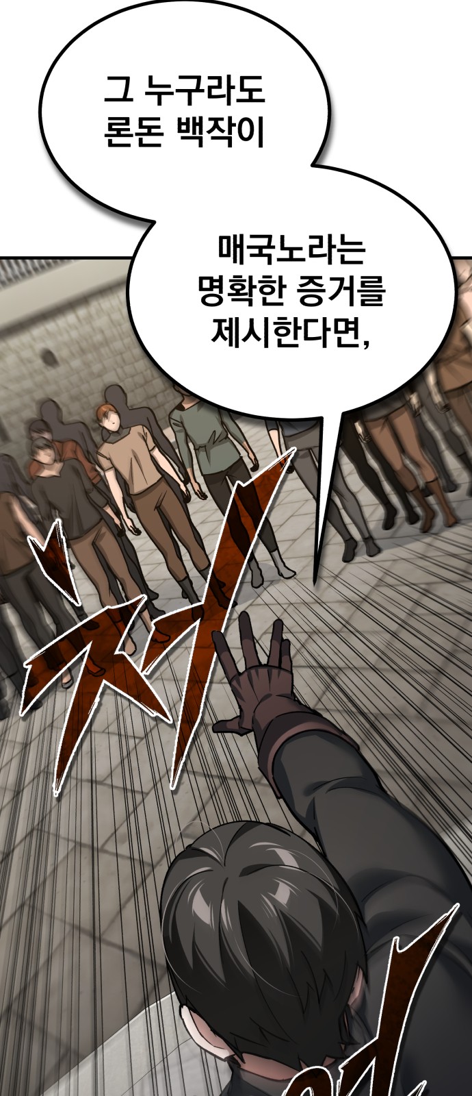 74 페이지