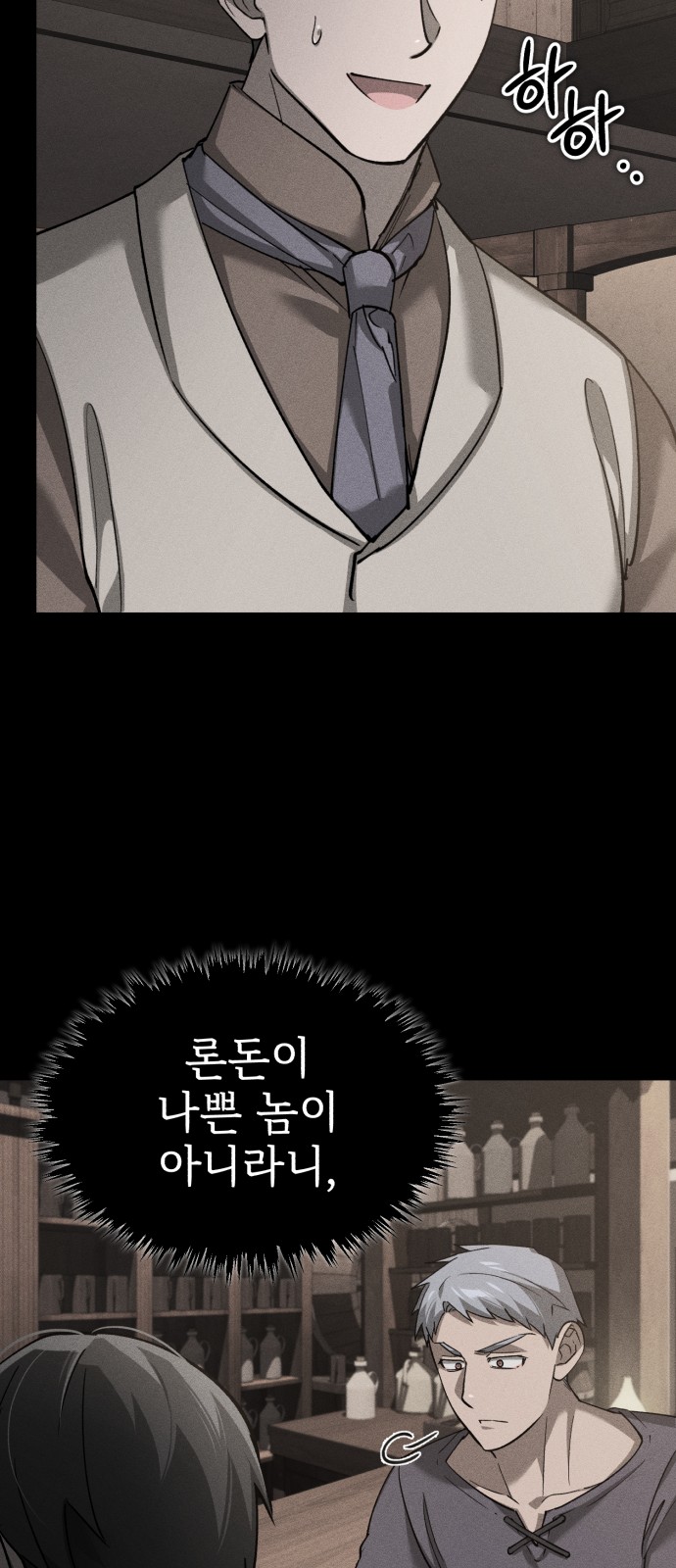 24 페이지
