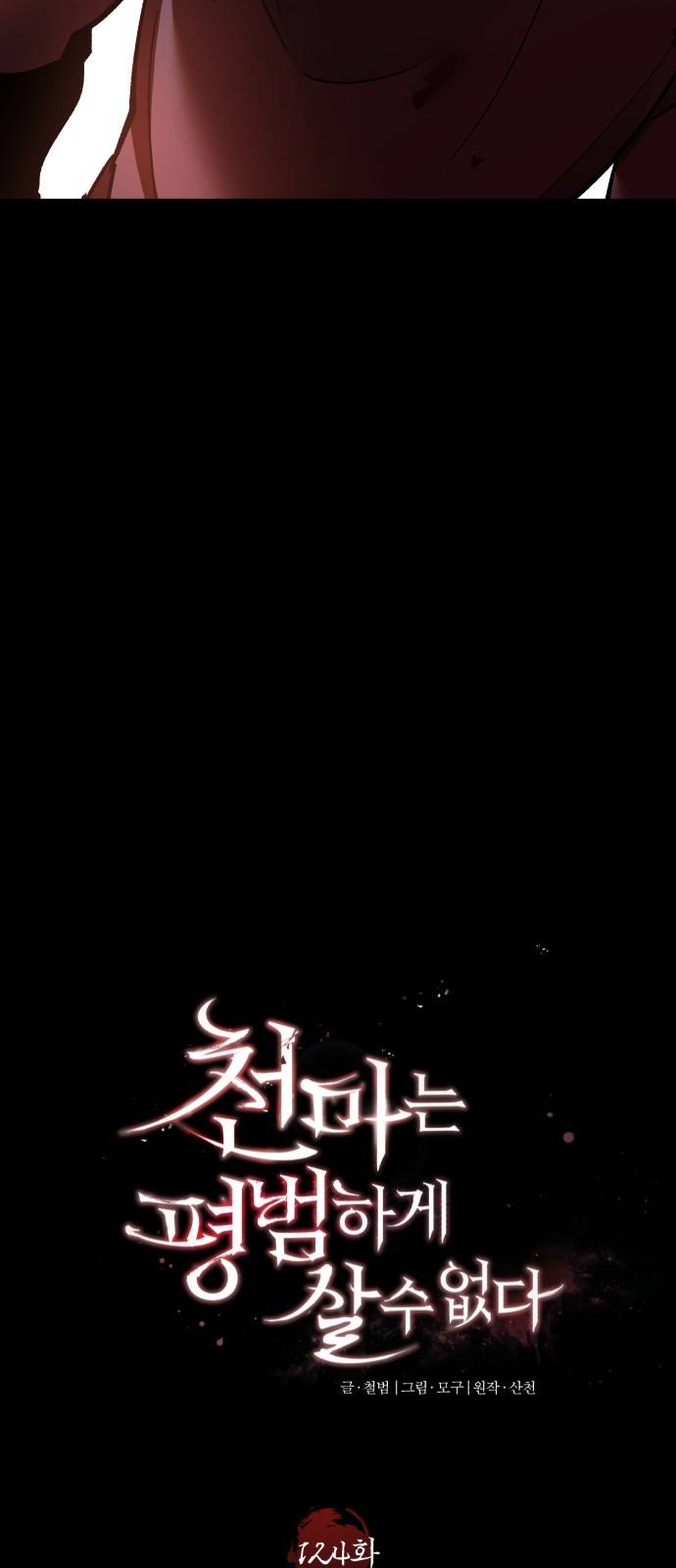 44 페이지
