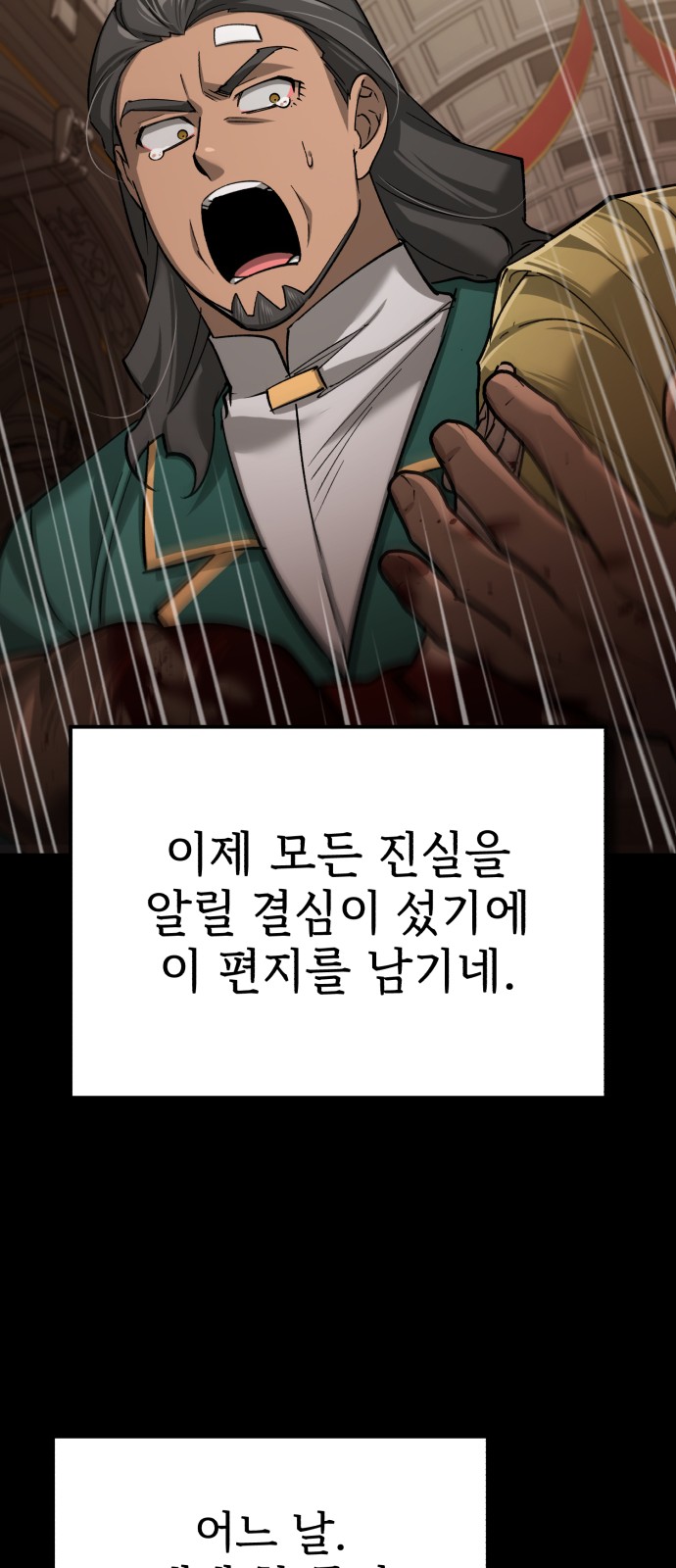 71 페이지