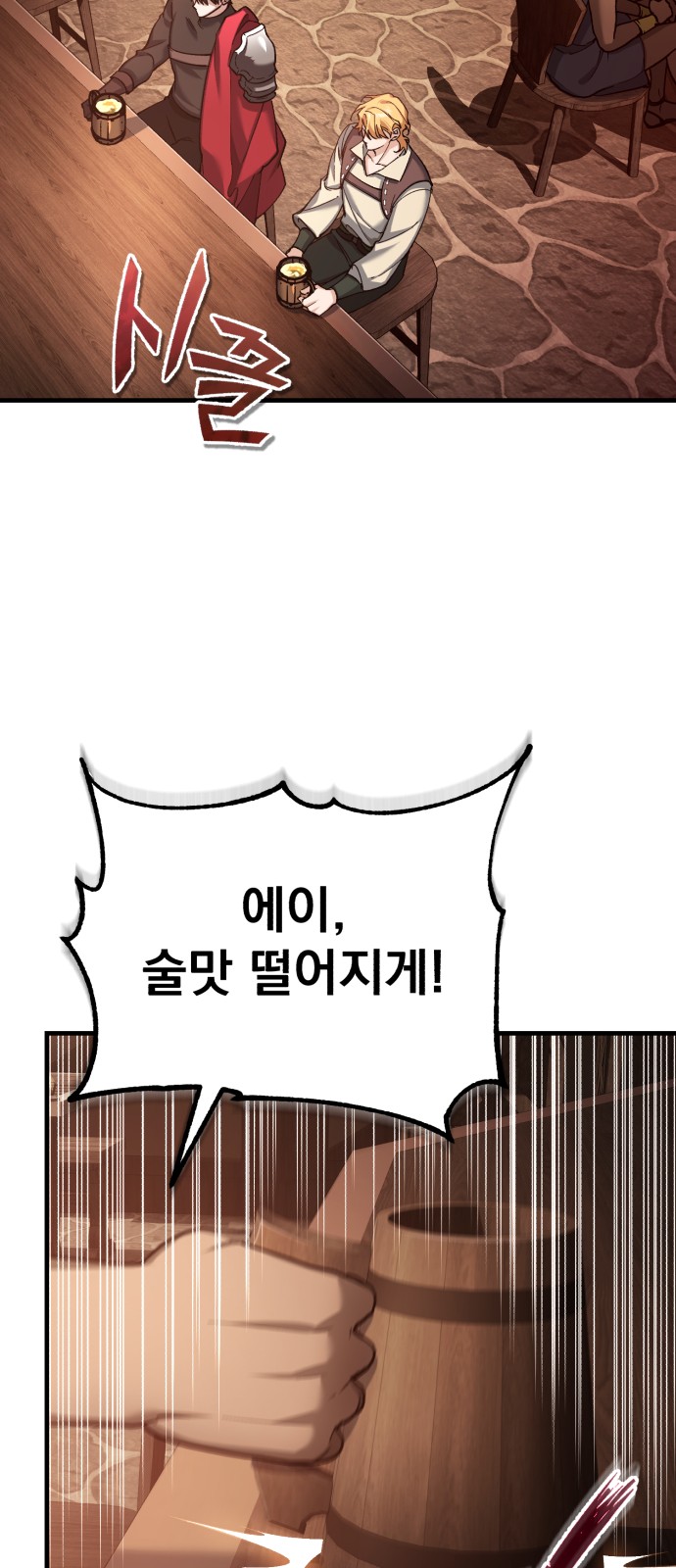 66 페이지