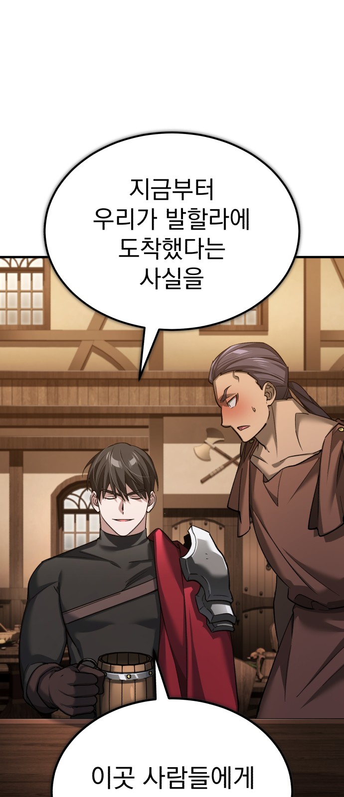 76 페이지