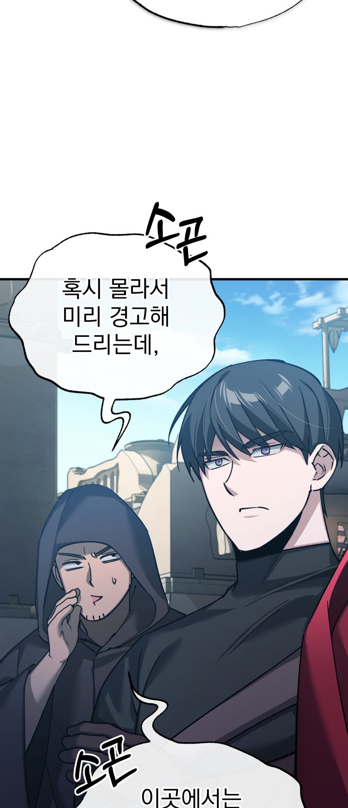 12 페이지