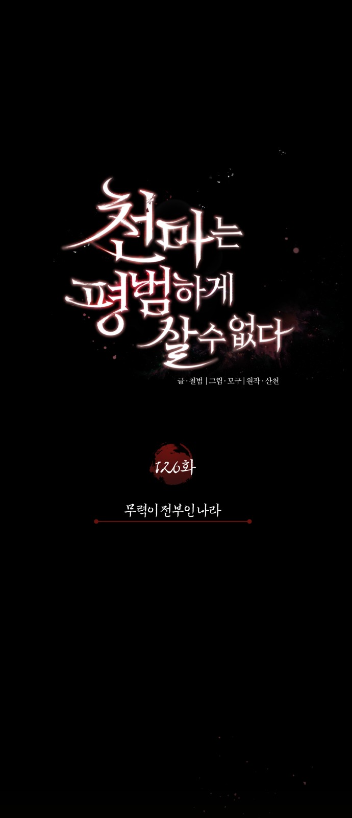 47 페이지