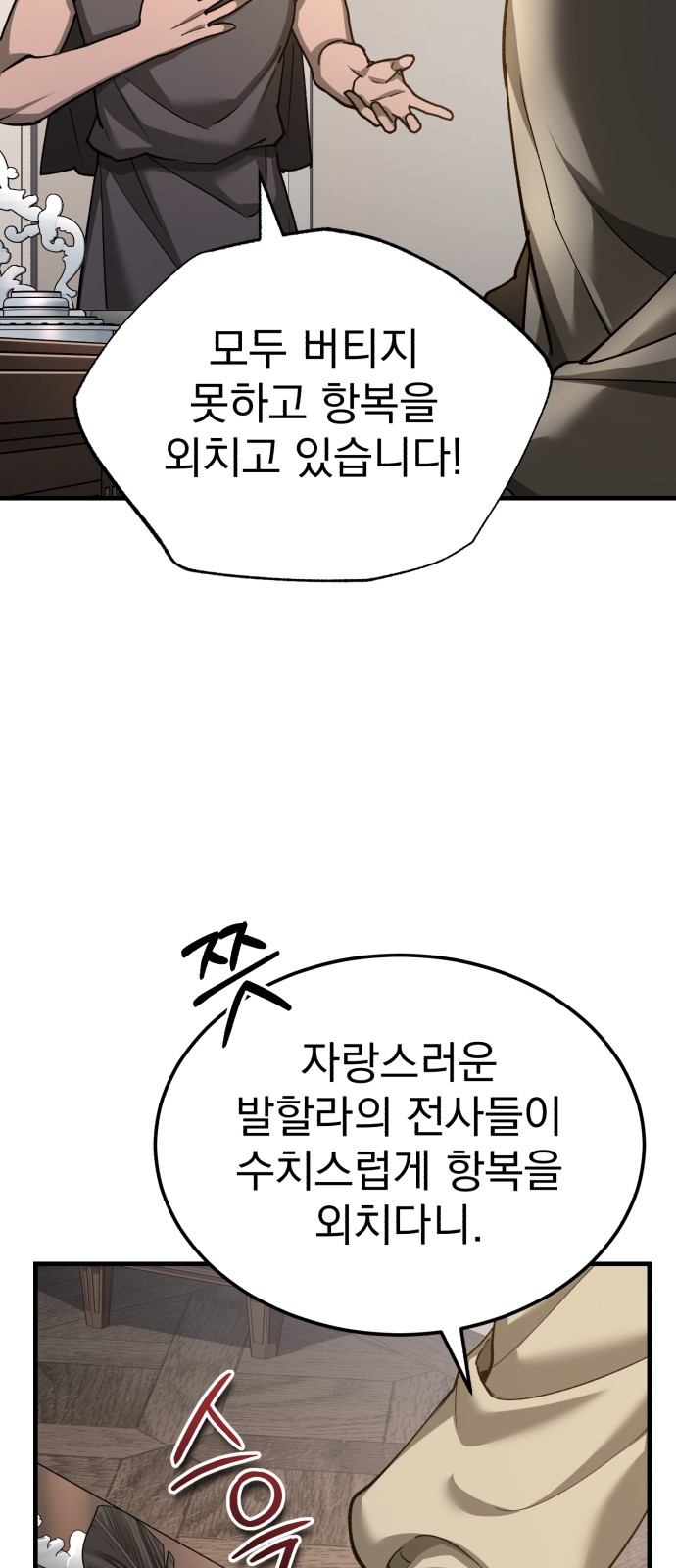 52 페이지