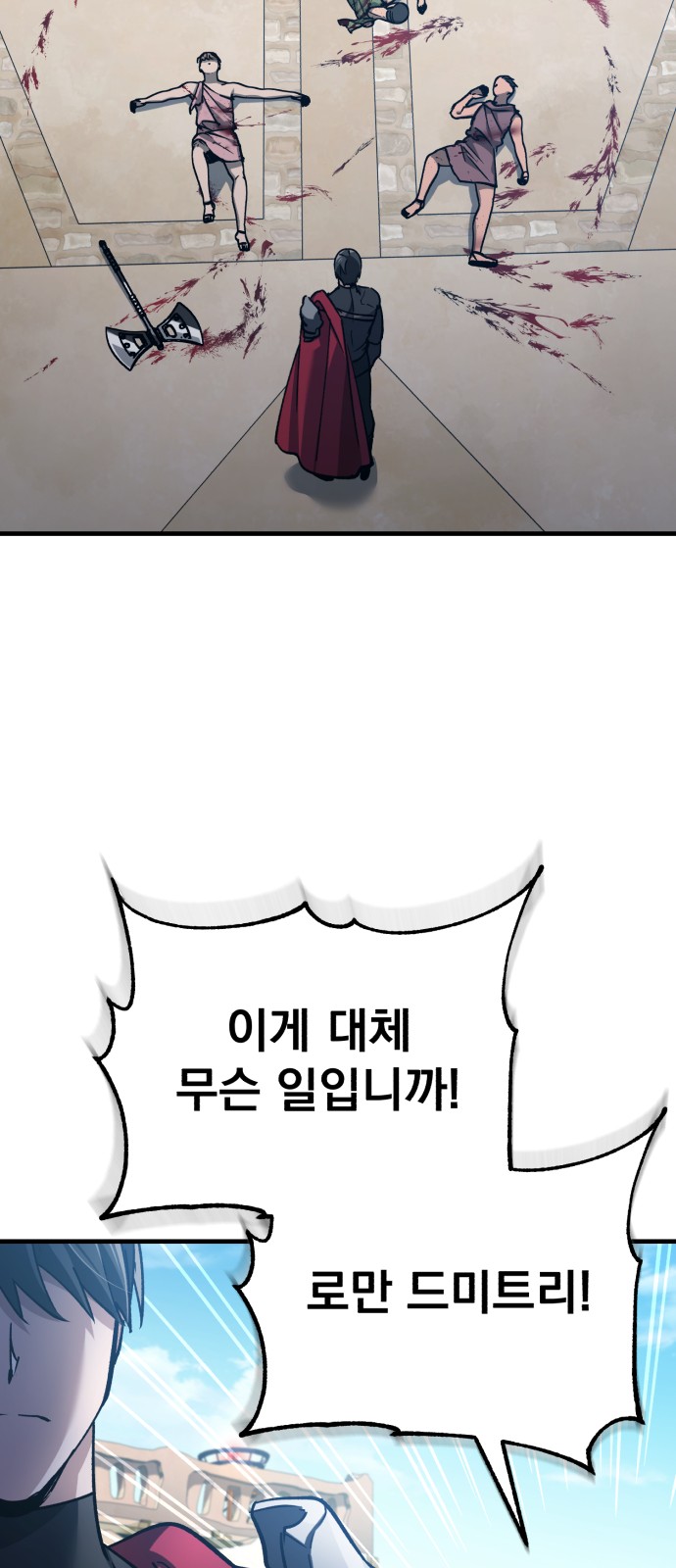 56 페이지