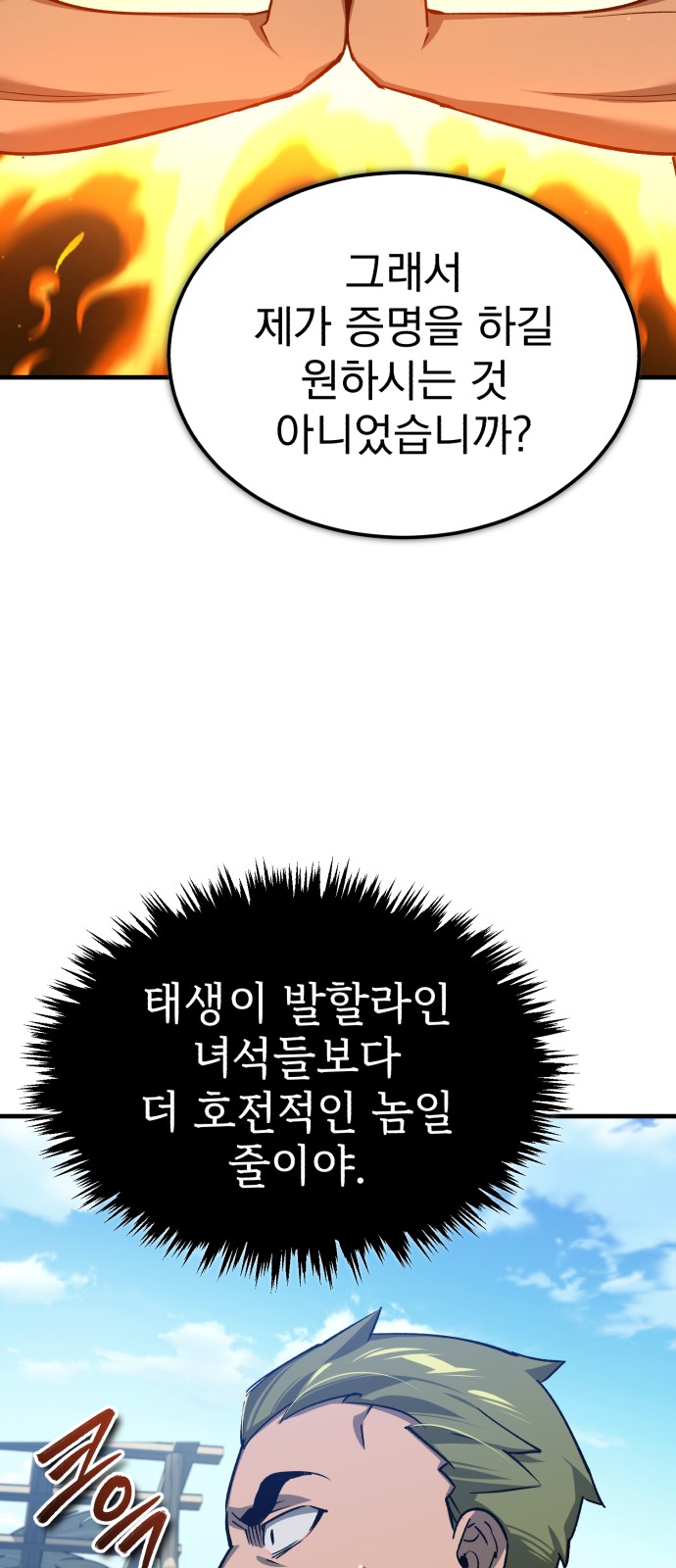 61 페이지